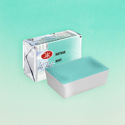 Краски акварельные "Белые ночи", 735 мятная, кювета - 2