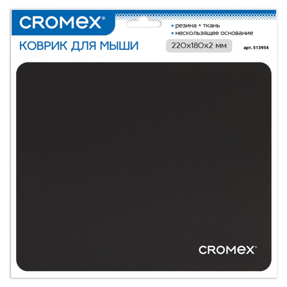 Коврик для мыши "Slim", 220х180х2 мм,  полиэстер, черный - 5