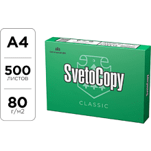 Бумага "SvetoCopy"