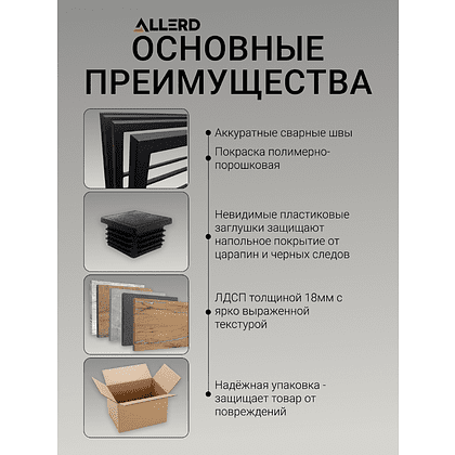 Стол журнальный ALLERD RION, черный муар, Австралийское дерево - 4