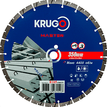 Круг алмазный по бетону Krugo Master, 350х25.4 мм