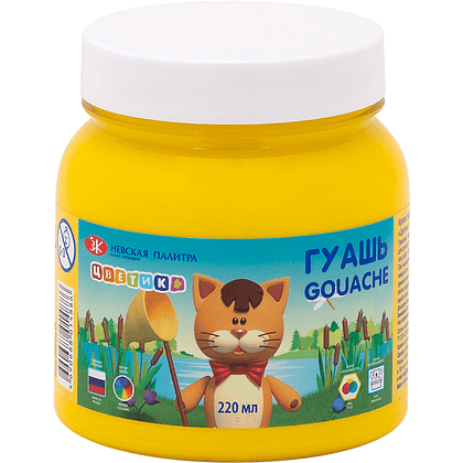 Гуашь "Цветик", желтая, банка, 220 мл.