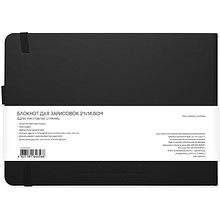 Скетчбук "Sketchmarker", 21x14.8 см, 140 г/м2, 80 листов, черный пейзаж