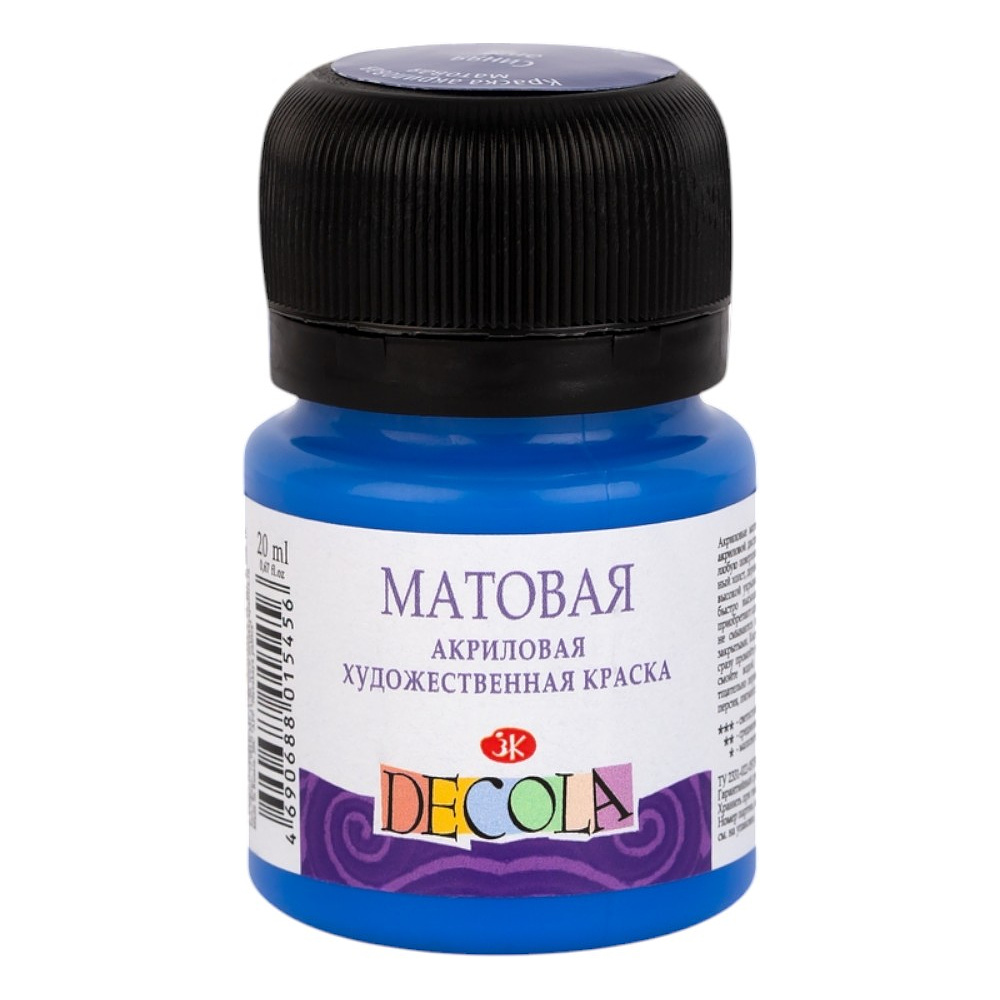 Краска акриловая матовая "Декола", 515 синяя, 20 мл., банка