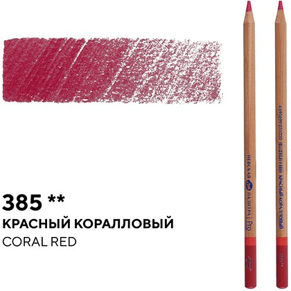 Карандаш цветной "Мастер-класс", 385, красный коралловый - 2