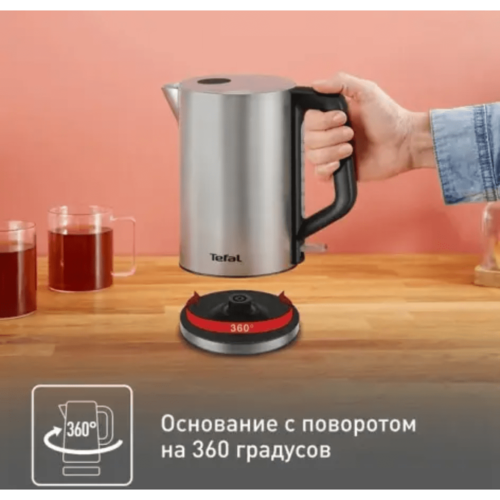 Электрочайник Tefal Bronx KI513D10, нержавеющая сталь - 6