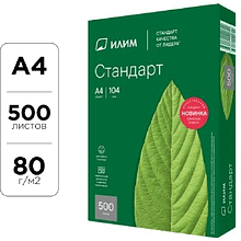 Бумага "Илим Стандарт", А4, 500 листов, 80 г/м2