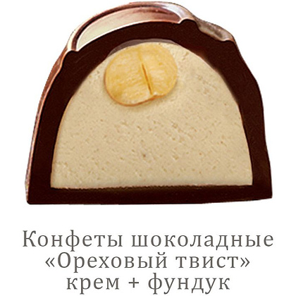 Конфеты в наборе "Impresso Premium", 424 г, коричневый - 3