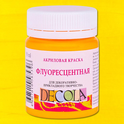 Краска акриловая неон "Декола", 315 оранжевая, 50 мл., банка - 2