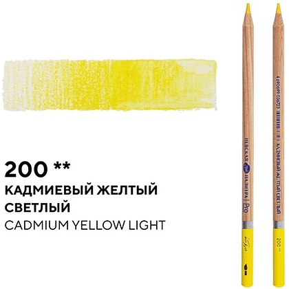 Карандаш акварельный "Белые ночи", 200 кадмиевый желтый светлый - 2