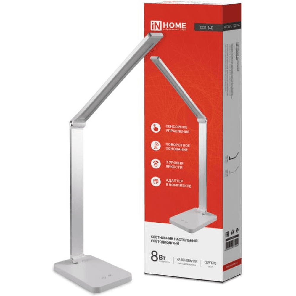 Светильник настольный PLUS ССО 14C, серебристый светодиодный