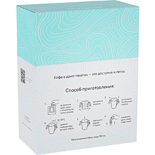 Кофе в дрип-пакетах "Lebo. Бразилия", 6 шт x 10.5 г 