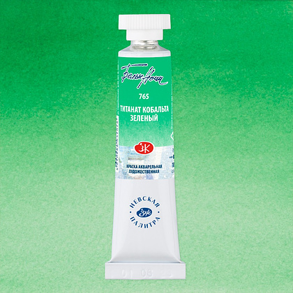 Краски акварельные "Белые ночи", 765 титанат кобальта зелёный, 10мл., туба - 2