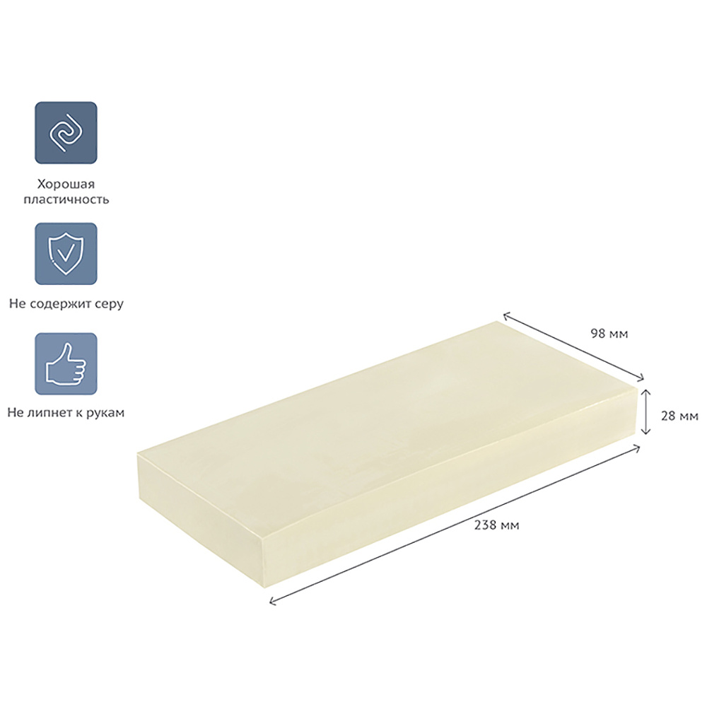 Пластилин скульптурный "Студия" М, 1000 г, белый - 2