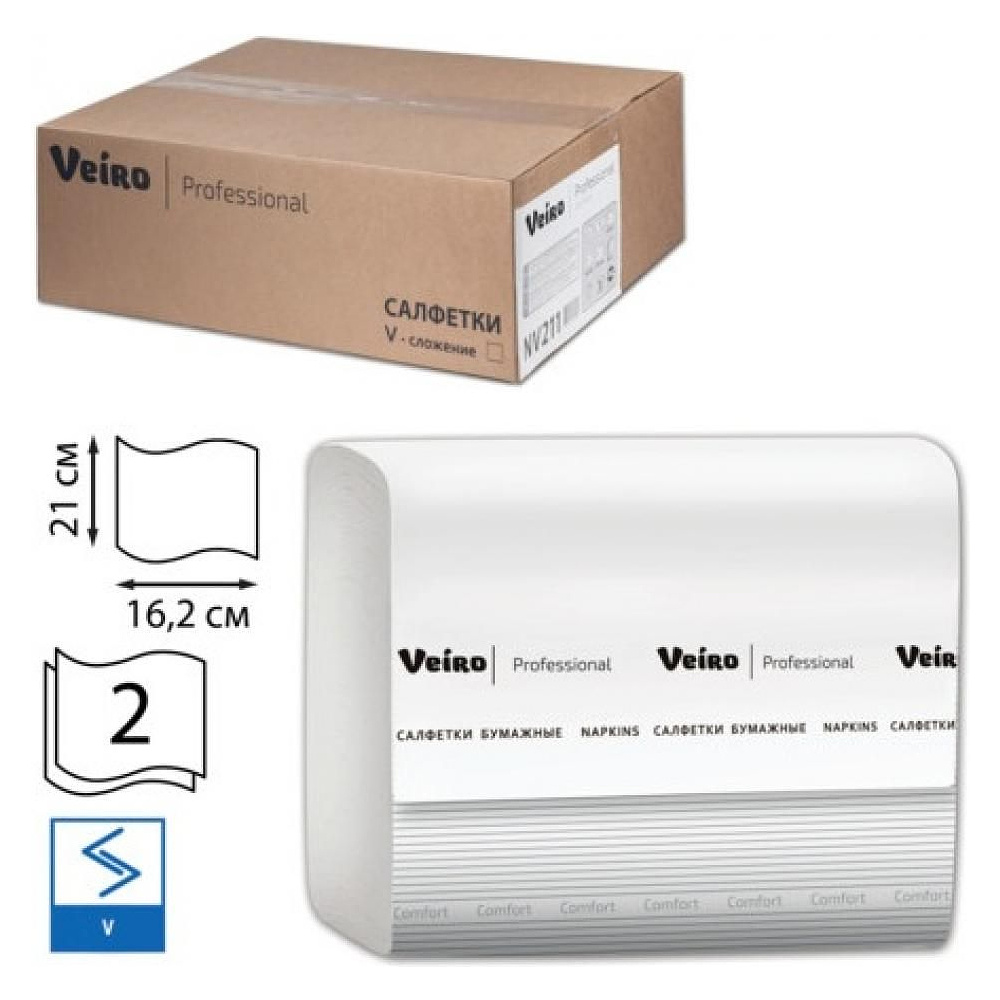 Салфетки бумажные Veiro "Professional Comfort" V-сложения, 220 шт, 21x16.2 см, белый - 2