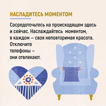 Комплект из 3-х книг "Hygge, lykke и искусство воспоминаний", Викинг М. - 4