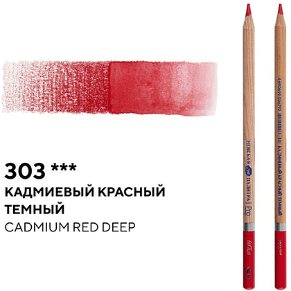 Карандаш акварельный "Белые ночи", 303 кадмиевый красный темный - 2