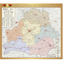 Карта настенная "Республика Беларусь" политико-административная, 140x125 см