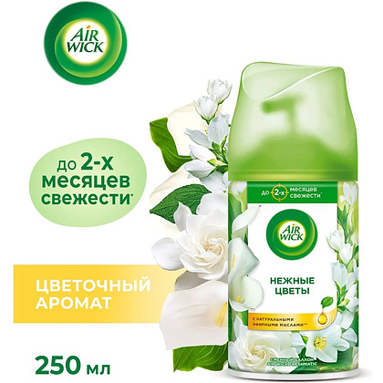 Освежитель воздуха Air Wick Fresh Matic Нежные цветы, сменные аэрозольные баллоны, 250 мл - 3
