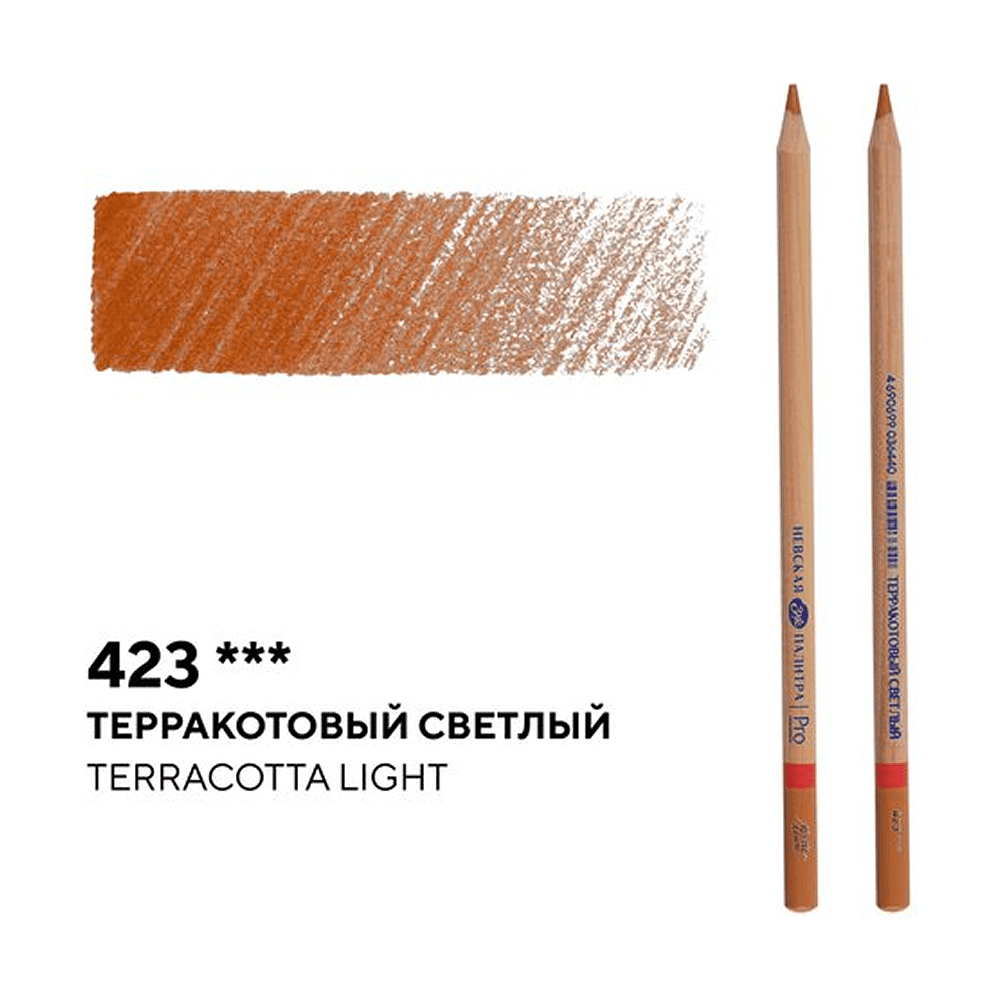 Карандаш цветной "Мастер-класс", 423, терракотовый светлый - 2