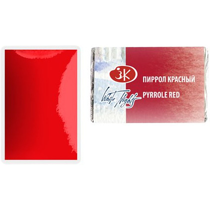 Краски акварельные "Белые ночи", 396 пиррол красный, кювета - 6
