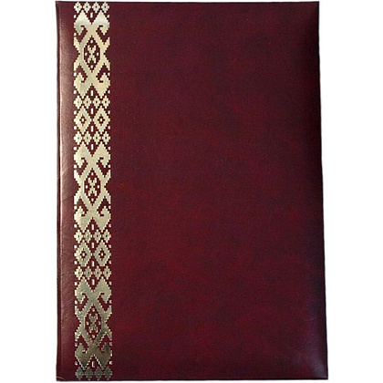 Папка адресная "Белорусский орнамент", бордовый