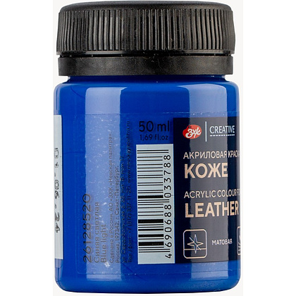 Краска акриловая для кожи "Декола", 520 синяя светлая, 50 мл., банка - 2