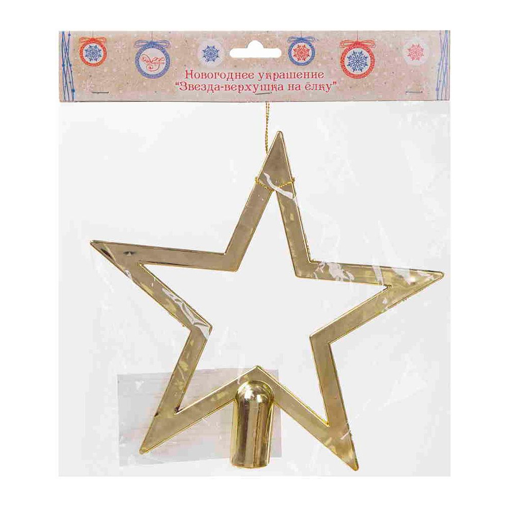 Верхушка елочная "Звезда", золотистый - 2