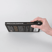 Книга "Бизнес в стиле "Макдоналдс": Как превратить вашу компанию в стабильно работающий механизм", Марсель Зиганшин