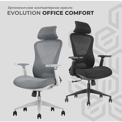 Кресло для руководителя EVOLUTION "OFFICE COMFORT", ткань, сетка, пластик, черный - 12