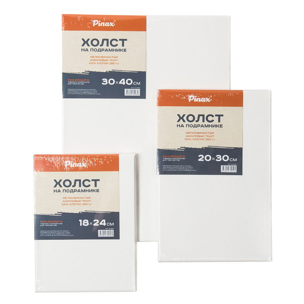Холст на подрамнике "Pinax", 18x24 см, 380 г/м2, хлопок