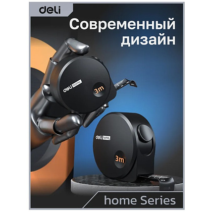 Рулетка Deli HS EHT8316, 3 м х 16 мм, Soft Touch, черный - 13