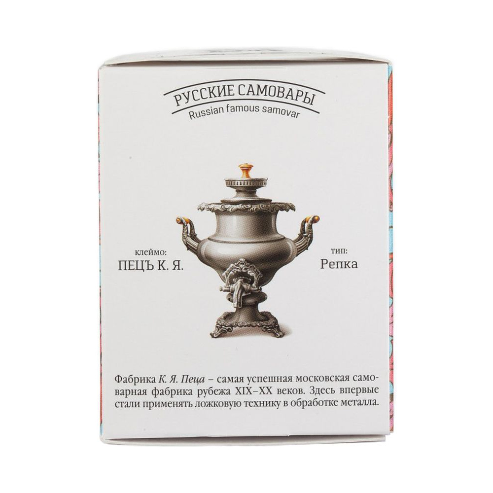 Чай "Сугревъ по-карельски", 25 г, зеленый - 3