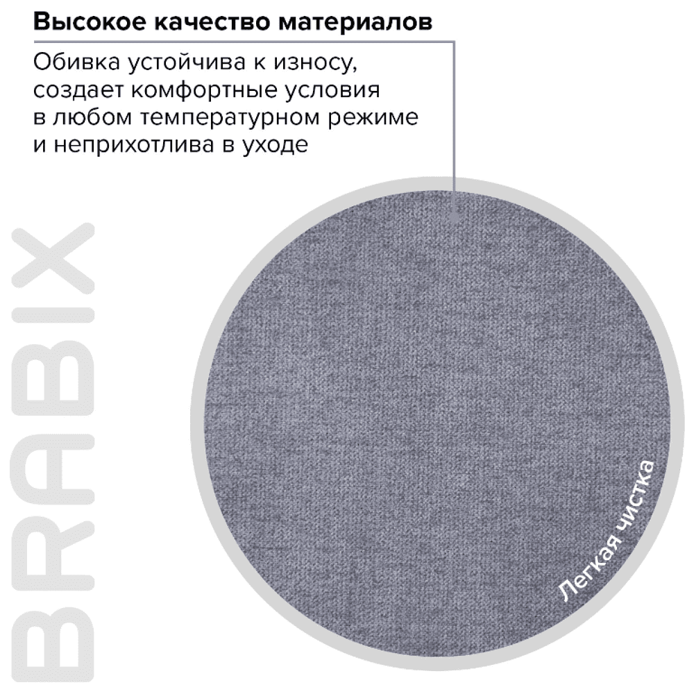 Кресло для руководителя BRABIX "Premium Solid HD-005", ткань, пластик, серый - 10