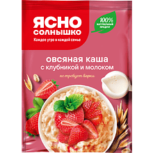 Каша "Ясно Солнышко", с клубникой и молоком