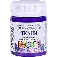 Краска акриловая по ткани перламутровая 