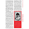 Книга "Великий Черчилль. Иллюстрированная биография", Борис Тененбаум - 4