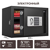 Офисный сейф "Deli ET521", 250*350*250 мм  - 6