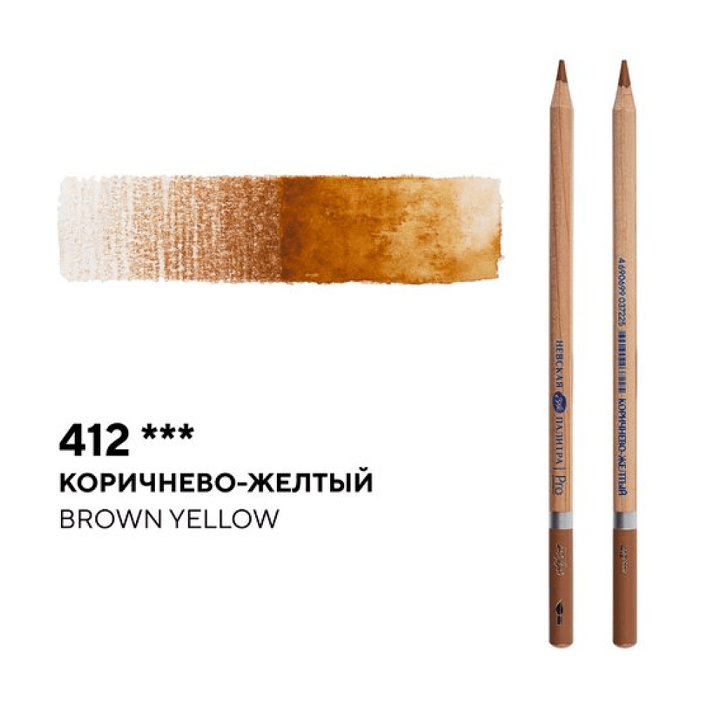 Карандаш акварельный "Белые ночи", 412, коричнево-желтый - 2