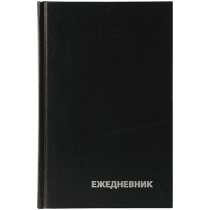 Ежедневник "Бумвинил", А5, недатированный, 320 листов, черный
