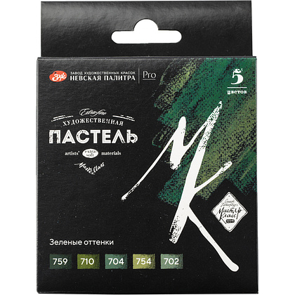 Пастель мягкая "Мастер Класс зеленые оттенки", набор 5 цветов