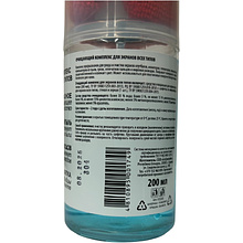 Чистящий набор для экранов "ZALA ZL93200" спрей 200 мл + салфетка из микрофибры