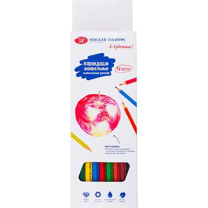 Цветные карандаши "Я-Художник!", 18 шт, акварельные, шестигранные - 3