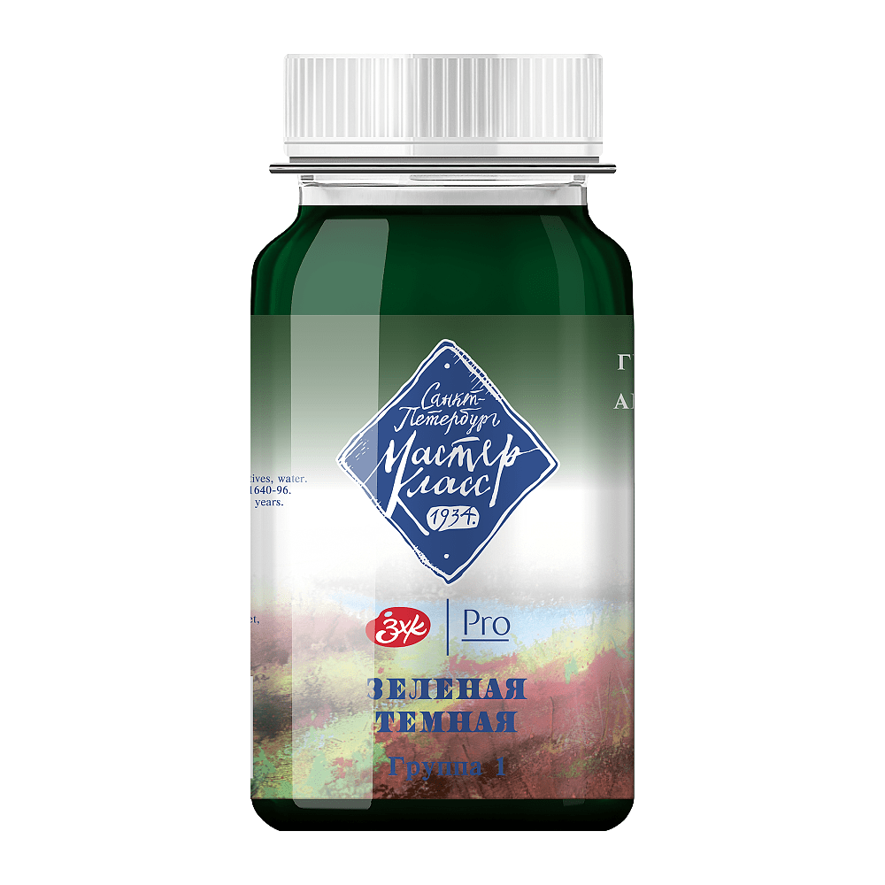 Краски гуашевые "Мастер-класс", 710 зеленая темная, 100 мл, банка