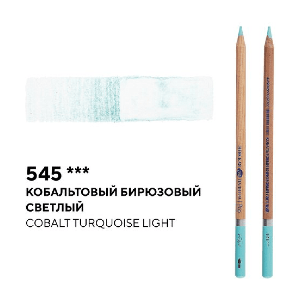 Карандаш акварельный "Белые ночи", 545, кобальтовый бирюзовый светлый - 2