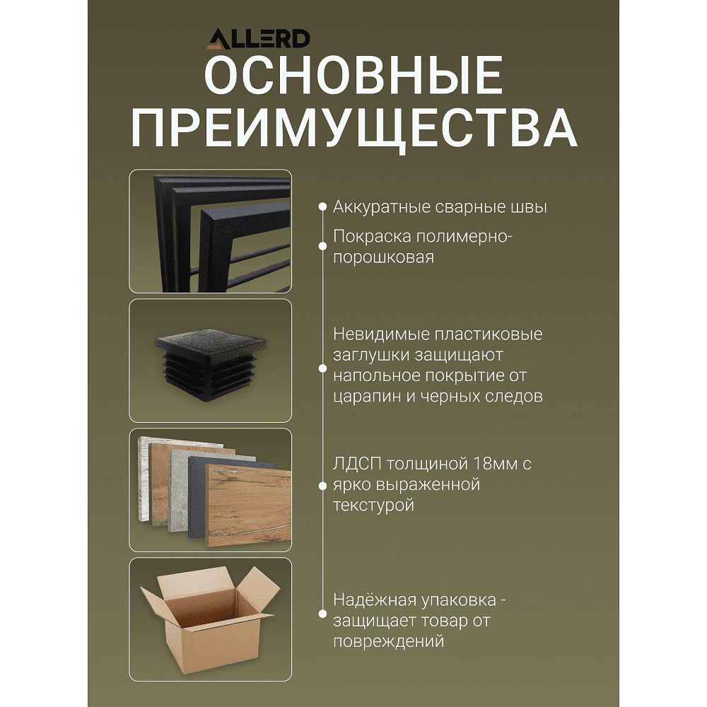 Обувница ALLERD 2 RION, белый муар, 830х320х450, бетон - 5