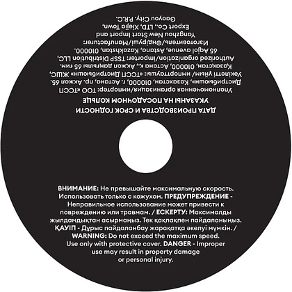 Круг отрезной по металлу M-Lion, T41-125х1,0х22,2 мм - 2