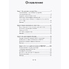 Книга "Смол-ток. Перестаньте говорить о погоде и начните налаживать реальные связи", Патрик Кинг - 4
