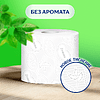 Бумага туалетная Zemma Natural Comfort, 32 рулона, 3 слоя, белый - 8