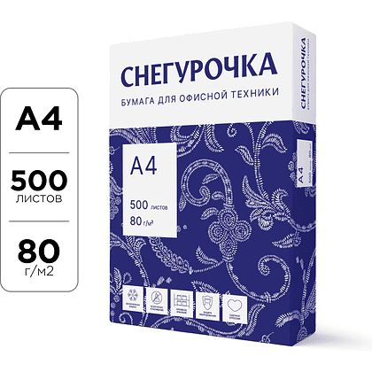 Бумага "Снегурочка", А4, 500 листов, 80 г/м2